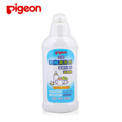 Pigeon baby bottle cleaner 150ml Pigeon bottle fruit and vegetable washing liquid detergent liquid detergent cleaning
