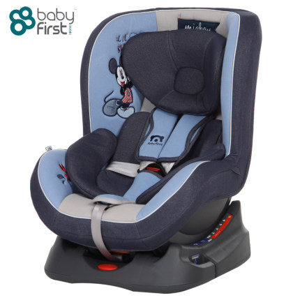 Buy Baby first babyfirst child safety seat with a 0-4 -year-old ... Buy Baby first babyfirst child safety seat with a 0-4 -year-old ...