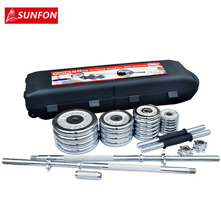 50kg dumbbell barbell combination package 1.5 m 50 kg barbell dumbbell training arm muscle plating Gift
