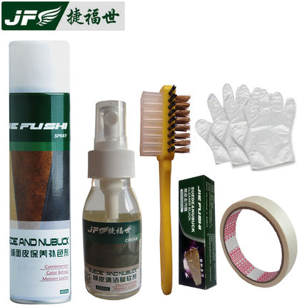 suede polish kit