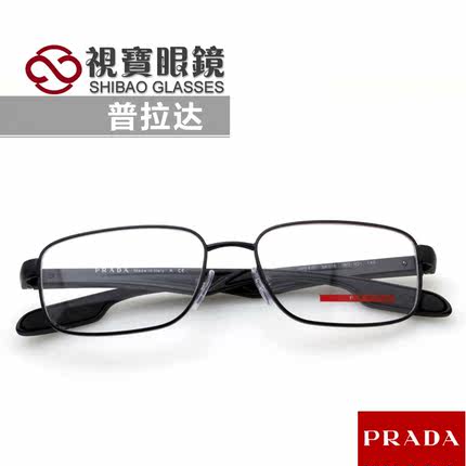 Buy PRADA Prada men and women myopia frame metal frame ...