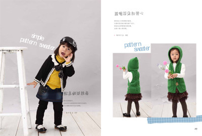 personalized baby sweater