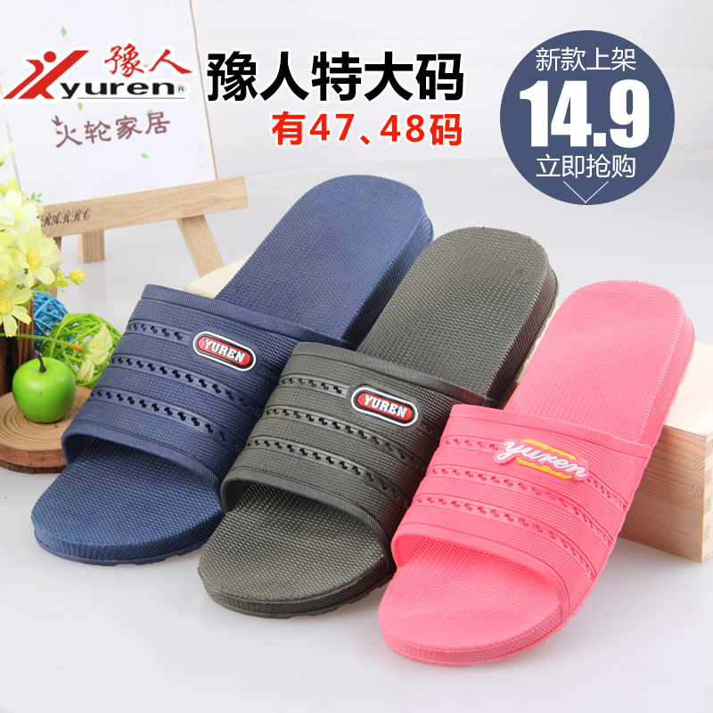 women soft large slippers of extra  soled summer sandals bathroom slippers for large slippers  yards