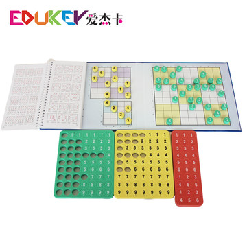 爱杰卡最强大脑磁性数独游戏棋数字推理九宫格