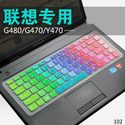 标题优化:14寸联想笔记本键盘膜g480 g470 y410p g400 y400 s y480 y40-70