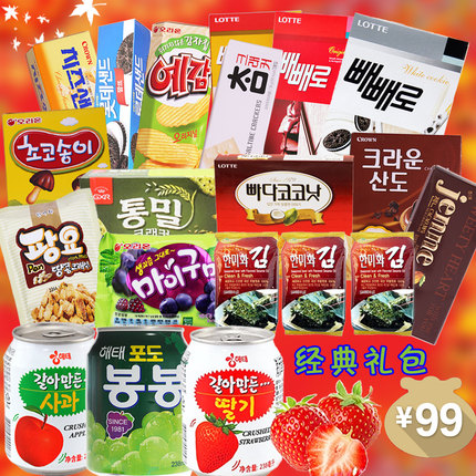 标题优化:韩国进口零食大礼包送儿童女友生日礼盒装一箱好吃的套餐礼盒包邮