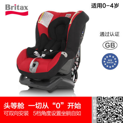 Cheap convertible car seat deals