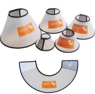 dog anti scratch collar