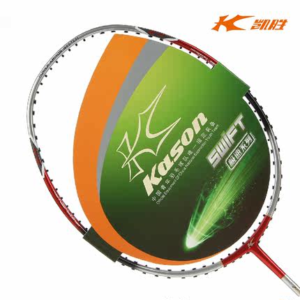 Buy Kason badminton racket genuine KASON Tang Xianhu ...