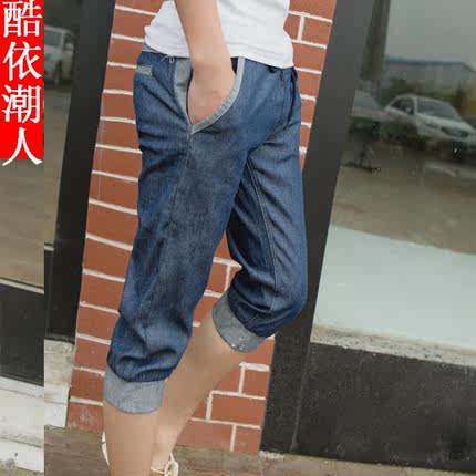 Men's summer thin section Pants male Korean tidal Slim denim shorts male feet in jeans pants 7 points