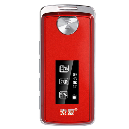 Sony SA-669 MP3 player with OLED screen long standby radio recording function Specials