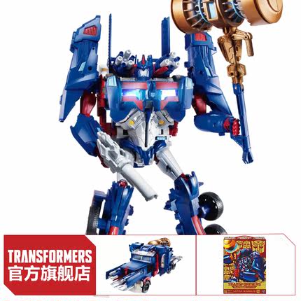 snake transformer toy