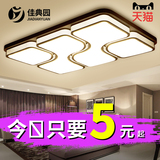 LED吸顶灯简约现代客厅灯长方形卧室灯创意大气家用餐厅过道灯具