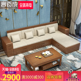 中式实木沙发组合转角抽屉可拆洗布艺沙发床大小户型客厅整装家具