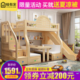 高低床上下床多功能组合儿童床成人双层床带书桌母子床上床下桌