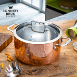 RONNEBY BRUK  瑞典原装进口 24CM双耳复合多层铜锅 炖锅