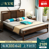 新中式白蜡木床1.8米全实木床1.5m单双人北欧婚床1.2酒店民宿家具