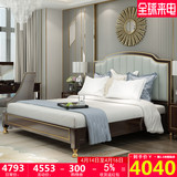 DKG新美式全实木床1.8米主卧床双人床后现代高端轻奢家具婚床大床