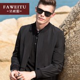 FAWEITU商务夹克男2019春季棒球领长袖时尚休闲条纹外套男装LX406