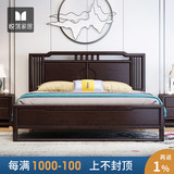 悦莯新中式实木床1.8m双人民宿现代中式主卧大床现代简约禅意家具
