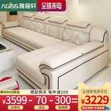雅居轩现代简约布艺沙发组合可拆洗大小户型客厅家具整装沙发乳胶