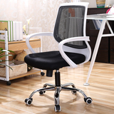 欧意朗电脑椅家用办公椅时尚转椅人体工学老板椅特价可躺网布椅子